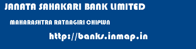 JANATA SAHAKARI BANK LIMITED  MAHARASHTRA RATNAGIRI CHIPLUN   banks information 